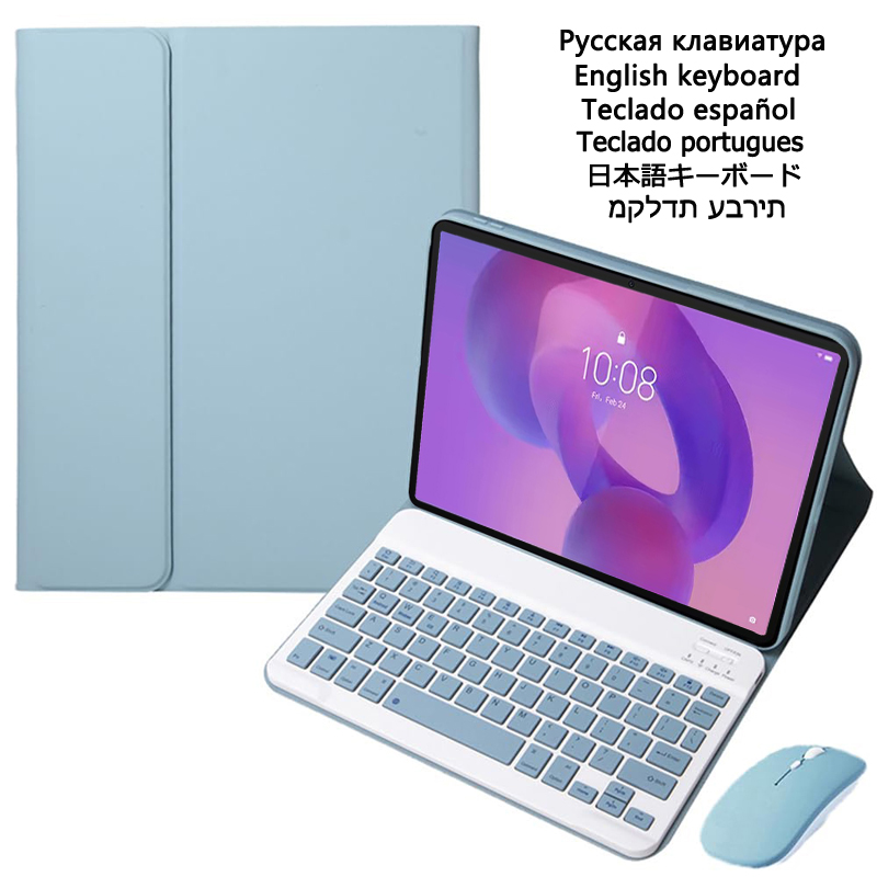 Tablet Cover Accessories - Чехол с клавиатурой для Lenovo Idea