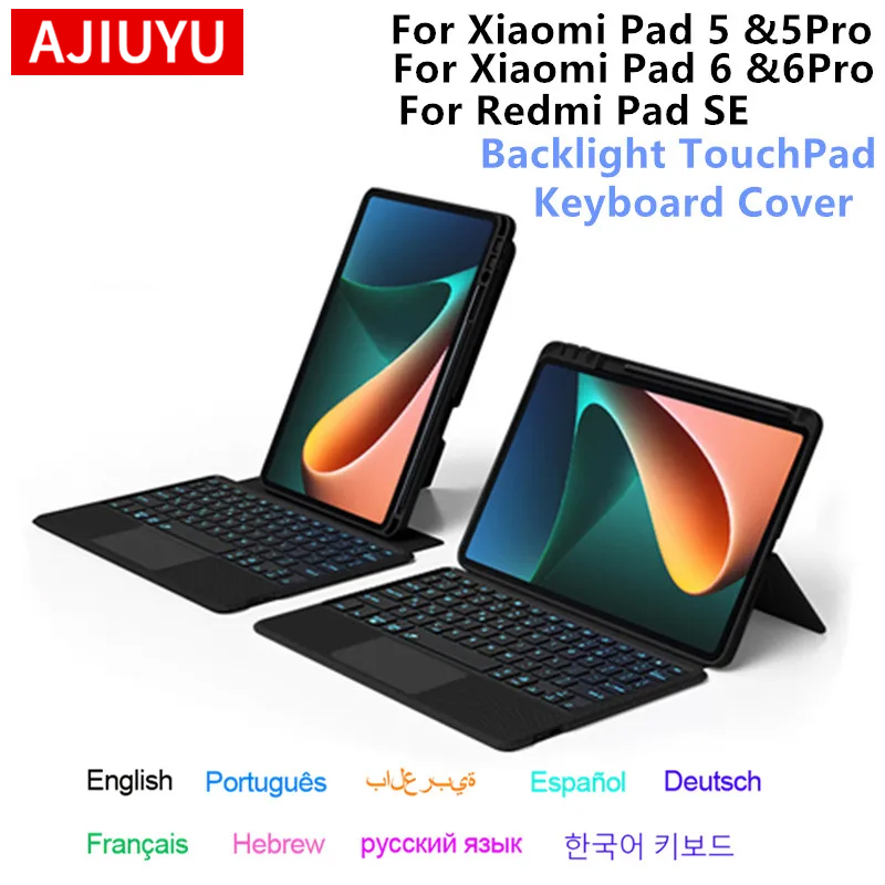 Redmi Tablet Accessories - Чехол-клавиатура Magic Keyboard для планшетов Xiaomi