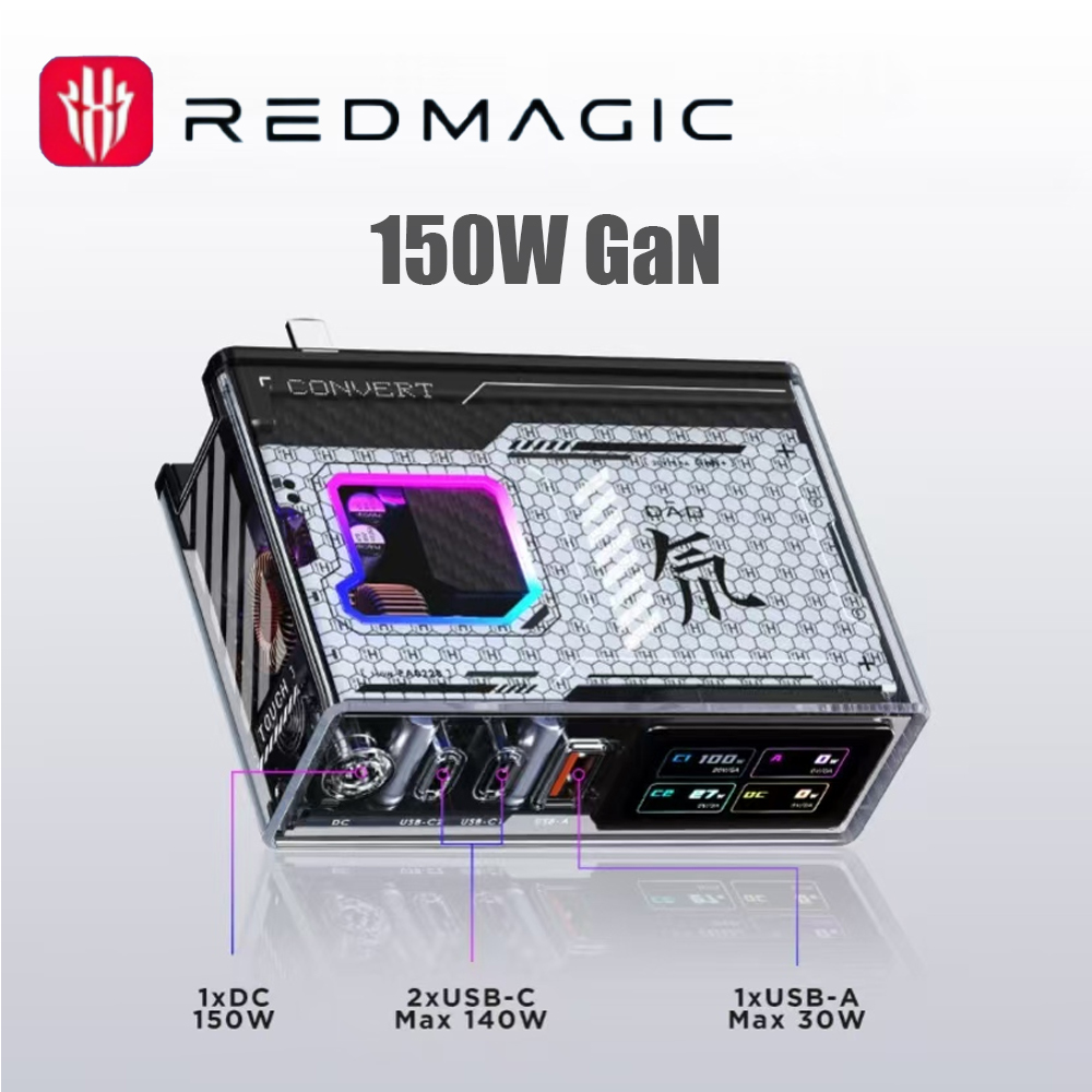 Redmagic Tablet Accessories - Зарядное устройство Nubia RedMagic DAO 150W