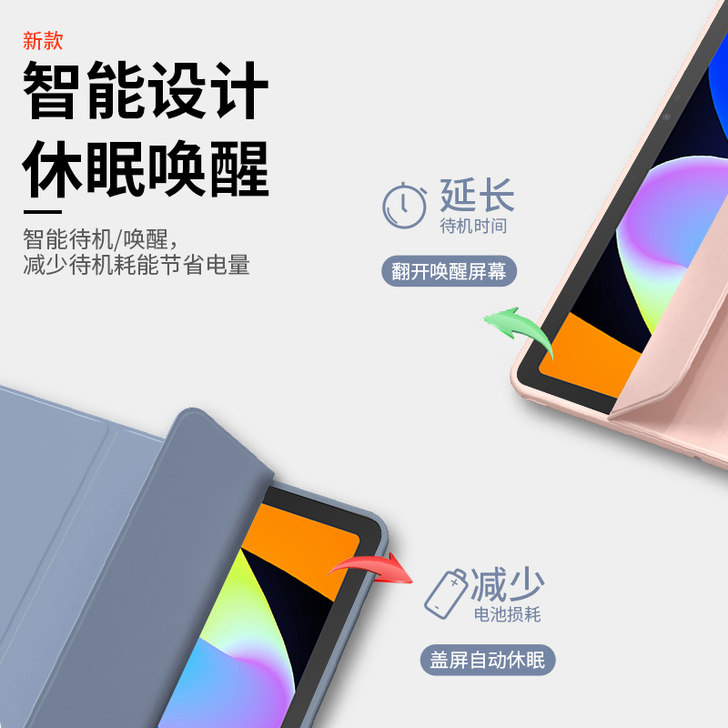 Чехол для Lenovo Xiaoxin Pad 1 – обзор и цена Tablet Cover Accessories