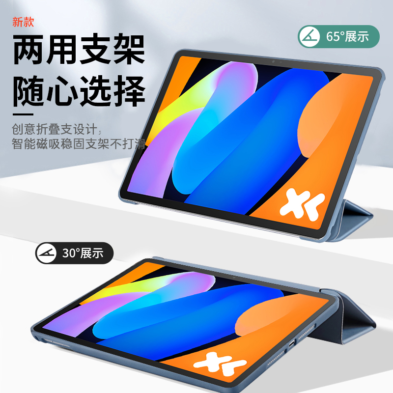 Чехол для Lenovo Xiaoxin Pad 1 – обзор и цена Tablet Cover Accessories